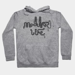 Modular life for Modular synthesizer musician Hoodie